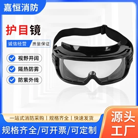 消防服;其他头部防护;防护靴