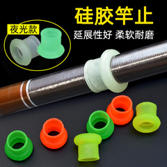 Silicone Fishing Rod Stopper, Rod Stopper Non-Slip Ring O-Ring, Sweat Absorbent Strap Sealing Rod Stopper, Fishing Accessories and Gear