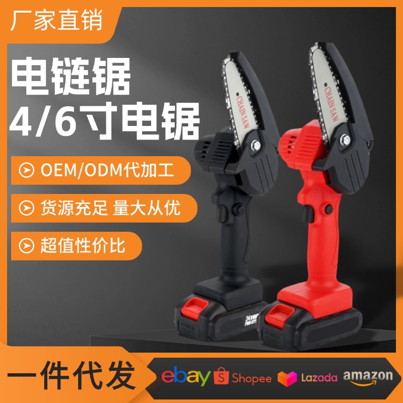 亚马逊跨境手持电锯伐木6寸8寸无绳木工工具可充电款锂电锂电锯