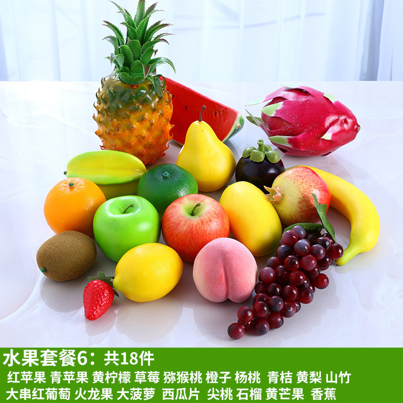 과일 세트 6