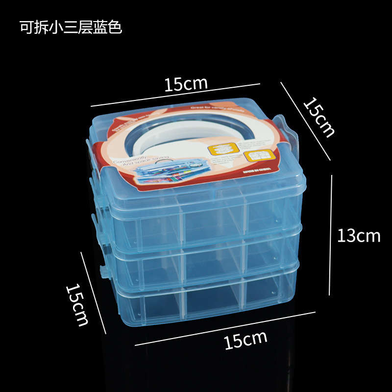 小さいサイズの3層のアクセサリーの箱は透明なプラスチックの金属のツールの箱の皮の筋のアクセサリの分格の収納ボックスを取り外します。|undefined