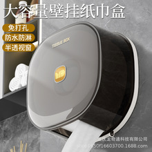 大卷纸盒酒店卫生间厕纸盒免打孔防水壁挂盒家用厕所大盘卷纸盒