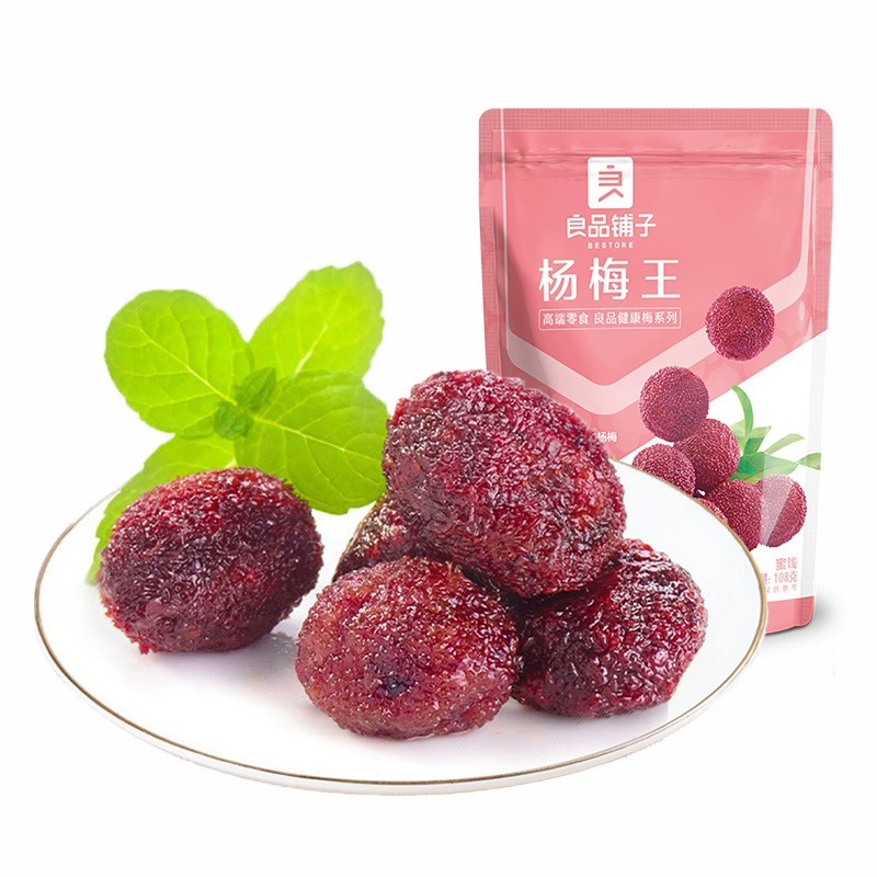 Babyberry King 108 г коробка калибр 40 пакет сушёные фрукты слива кислая слива мясо зацукрованное фрукт благодатная доставка