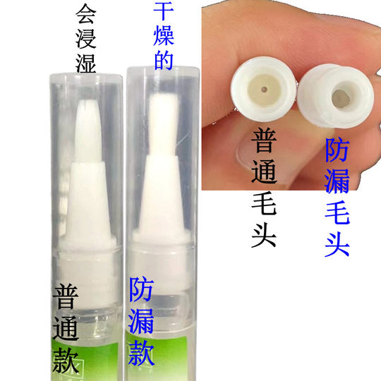 Custom nail nutrition oil rotating nutrition pen nail edge oil pen transparent nail polish anti-barb 15 flavor 2ml