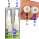 Custom nail nutrition oil rotating nutrition pen nail edge oil pen transparent nail polish anti-barb 15 flavor 2ml