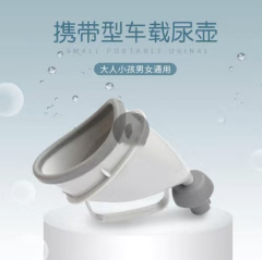 Portable urinal for women, car-mounted urinal for men, adult urinal, children's urination bag, elderly urinal bucket - factory direct sale