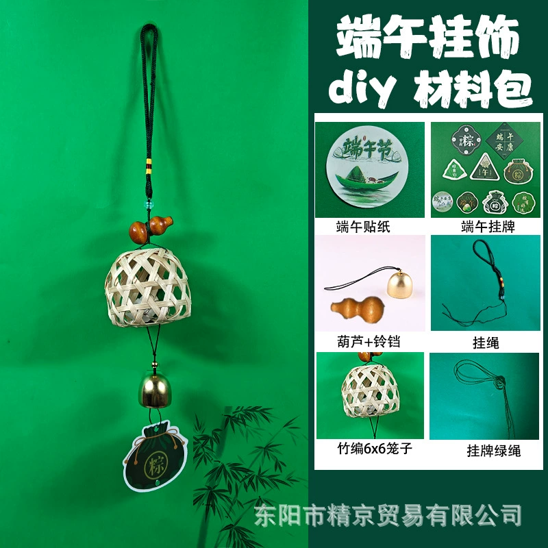 Чай жасминовый, фонарик, ручной Hanfu