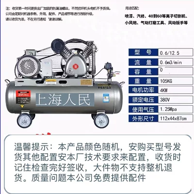 Hava kompressorları – Piston Air Compressor - 06125-three-phase