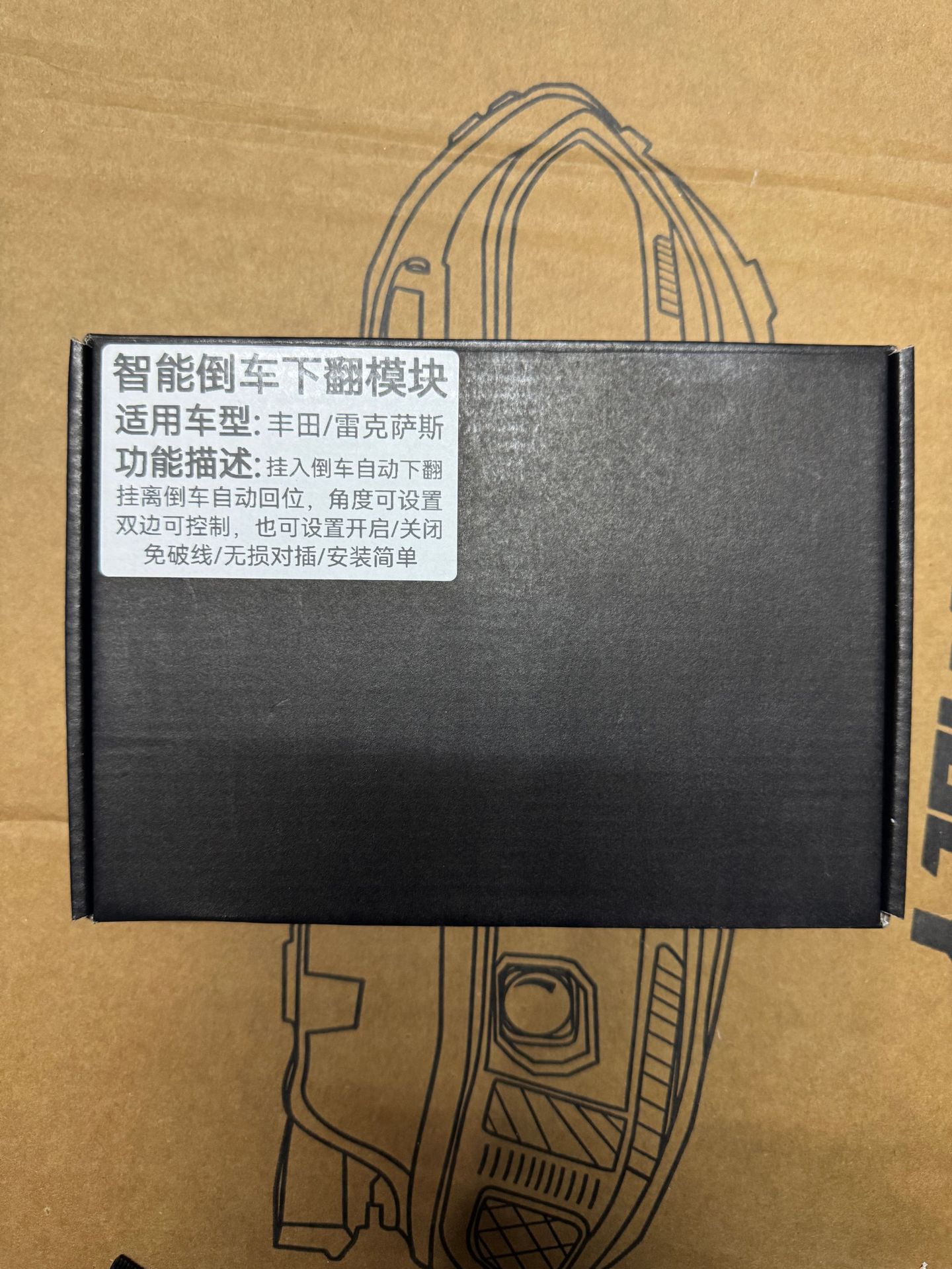 Suitable for Toyota Lexus smart reversing rearview mirror, automatically flips down and returns to its position after reversing