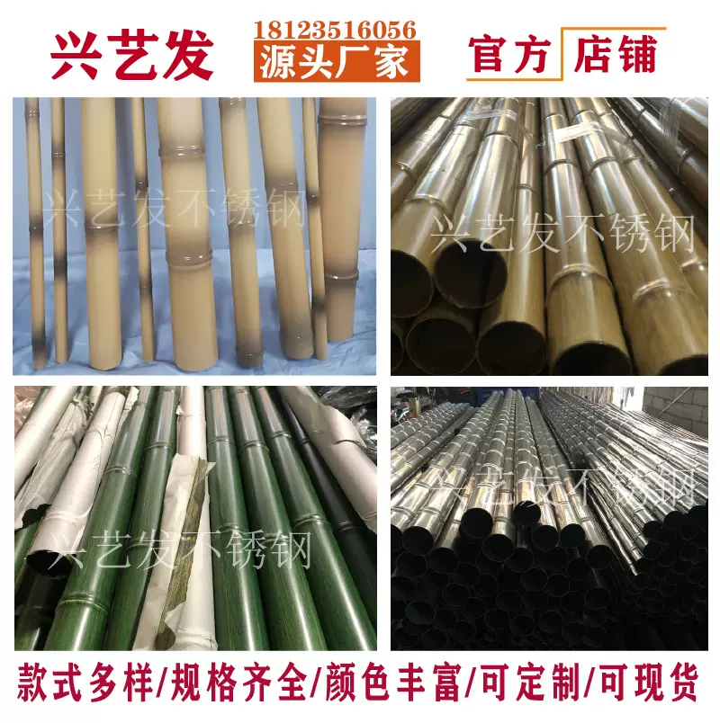 厂家不锈钢管不锈钢异型管竹节管仿真楼梯花柱佛山不锈钢