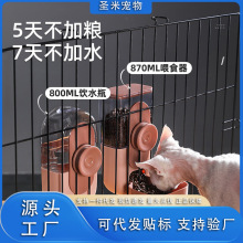 猫咪挂笼饮水器狗狗饮水喂食器悬挂式水壶喂水挂式宠物自动喂食碗