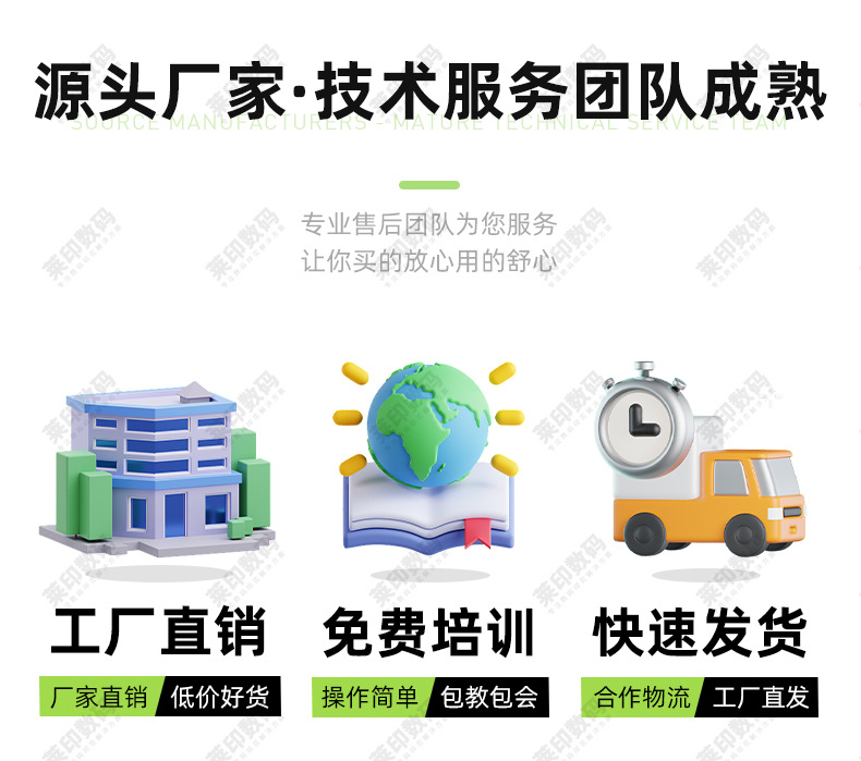 机器工厂板块_01