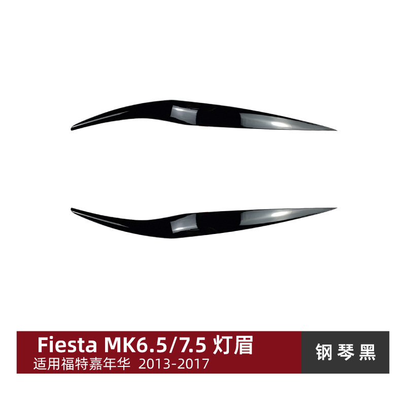 Ford Fiesta Headlight Eyebrow Stickers for Ford Fiesta MK6.5 7.5 2013-2017 (Lamp eyebrow) - gloss-black