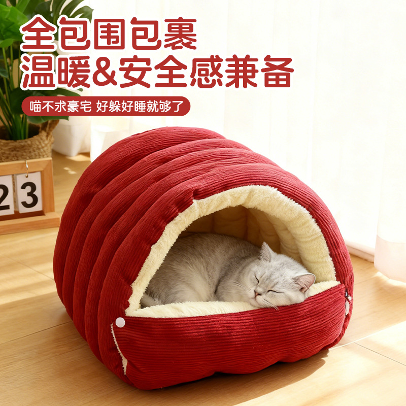 Pet Simple Solid Color Enclosed Nest Cat Nest Shelter Semi-Enclosed Small and Medium-Sized Dog and Cat Deep Sleep Nest Factory Can Be Shipped on Behalf of Others