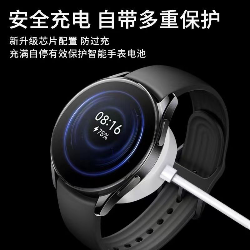 適用小米Watch S2智能手錶充電器42/46小米磁吸式充電底座充電線