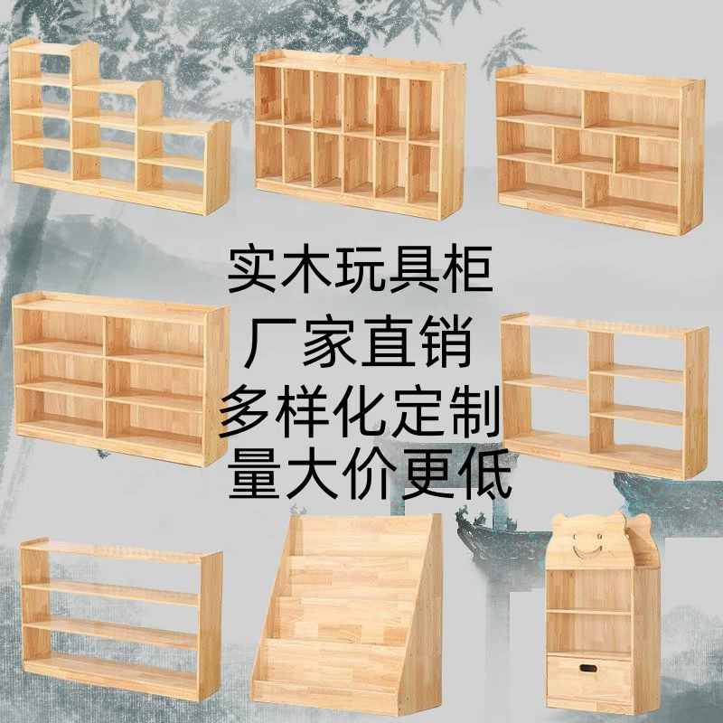 Шкаф для игрушек из массива дерева для детского сада, уголок для хранения, пособия для Монтессори, шкаф для рюкзаков, книжная полка, детская комната