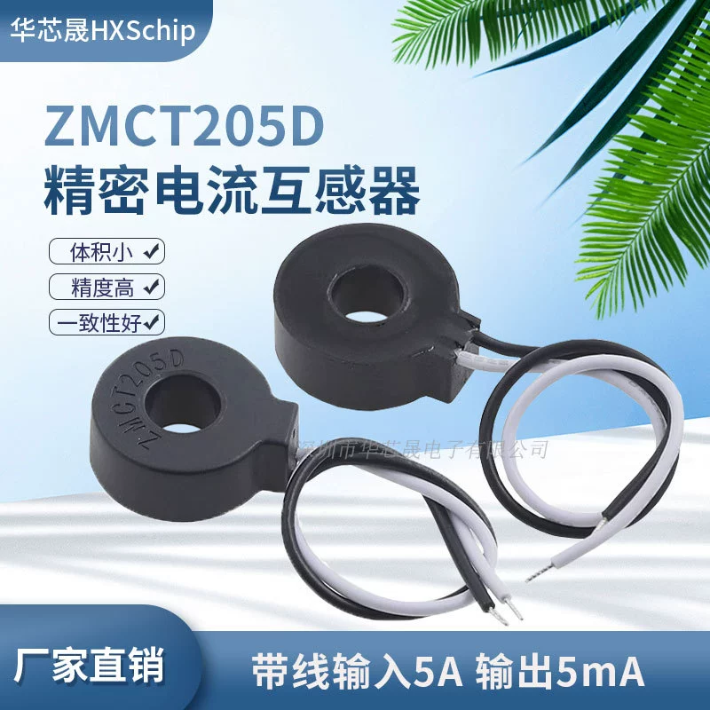 Совершенно новый, в наличии, оригинальный прецизионный трансформатор тока ZMCT205D с линейным входом, выходом 5А, 5 мА
