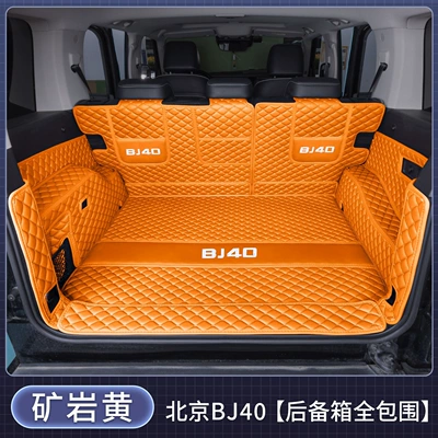 mat, thickened, waterproof and, Trunk Mat - full-coverage-mineral-yellow-baby-safe-beijing-bj40-2024-2026-model-facelift