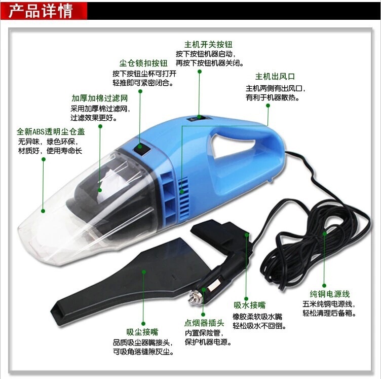 Suitable for Car-Mounted 60W 120W High-Power Car Portable Wet and Dry Car Vacuum Cleaner