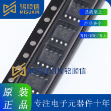 CHY100D CHY100D-TL SOP8������ӿ�IC  �������Ĕz�����ڬF؛