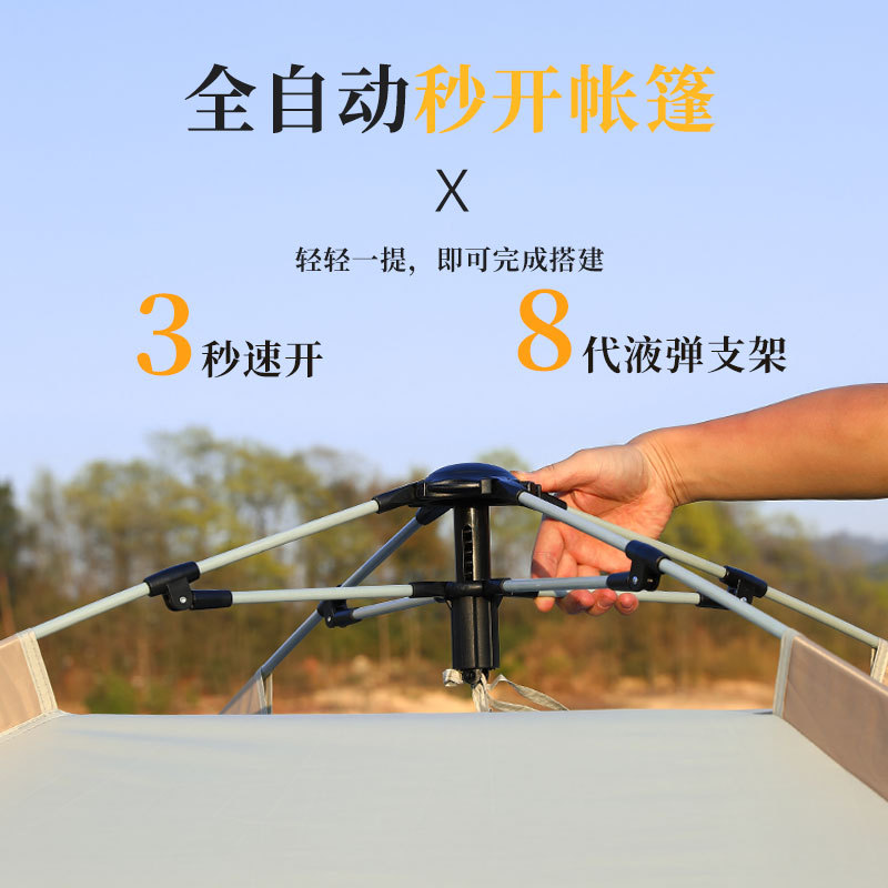 Tienda de dosel al aire libre dos en uno carpa plegable portátil dosel sombrilla Impermeable equipo de camping conjunto completo