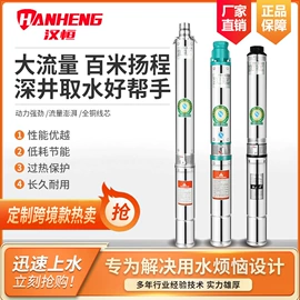 离心泵;屏蔽泵;自吸泵