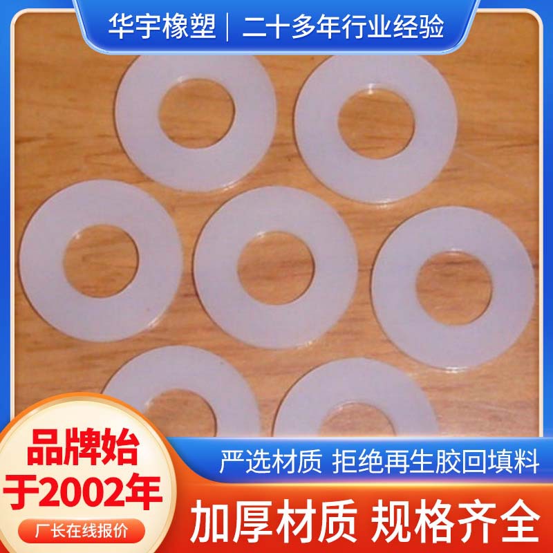 厂家直供硅胶垫圈减震硅胶垫圈红色耐高温硅胶密封垫圈密封硅胶垫
