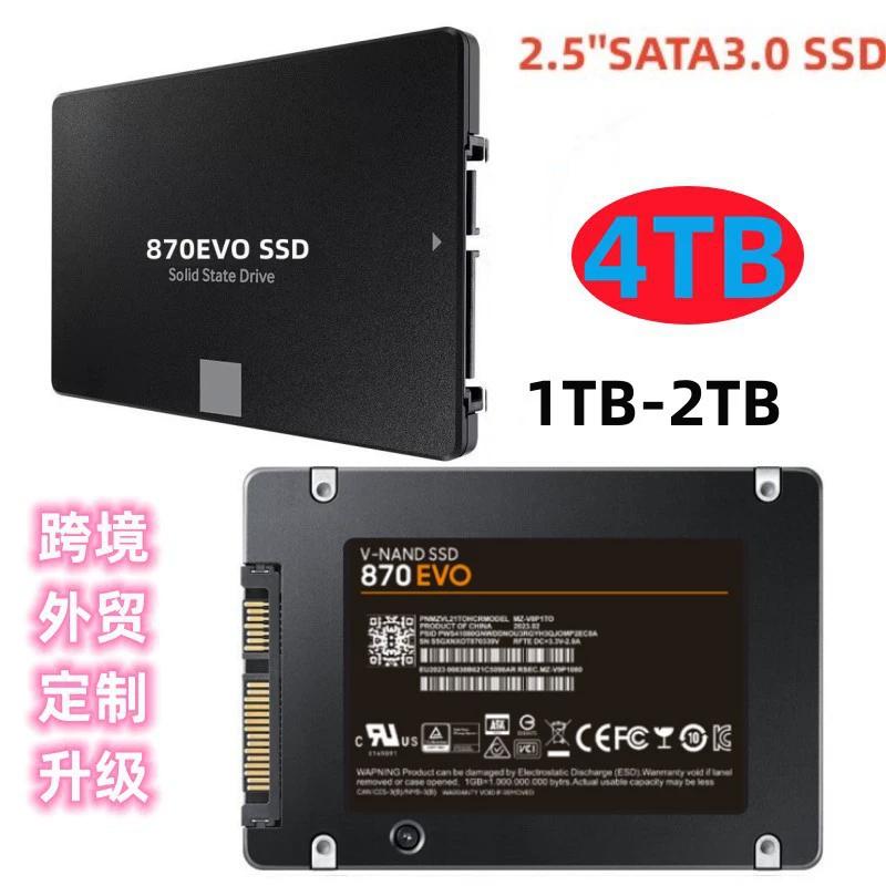 Международная торговля SSD-870EVO встроенный 2,5-дюймовый твердотельный диск 1ТБ-4ТБ передача высокая скорость хранения