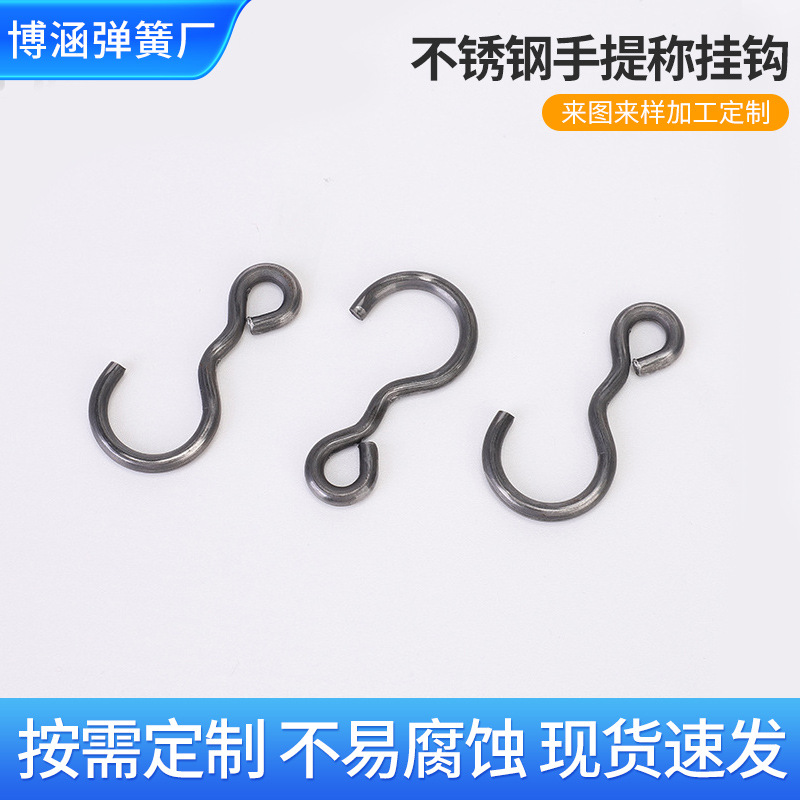 厂家直供商用拉紧器配件挂钩货物运输捆绑器S钩实心金属钩子批发