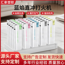 高档金属防风打火机正品加厚高档耐用一次性定制定做广告商超批发