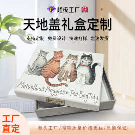 上下盖礼盒卡通形象天地盒宠物用品包装盒天地盖礼品盒定做收纳