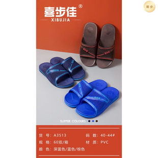 �Ǵ�ϲ����A3513�����¿�Ҿ�������ɫ����ܛ���̳��Л���Ь���l