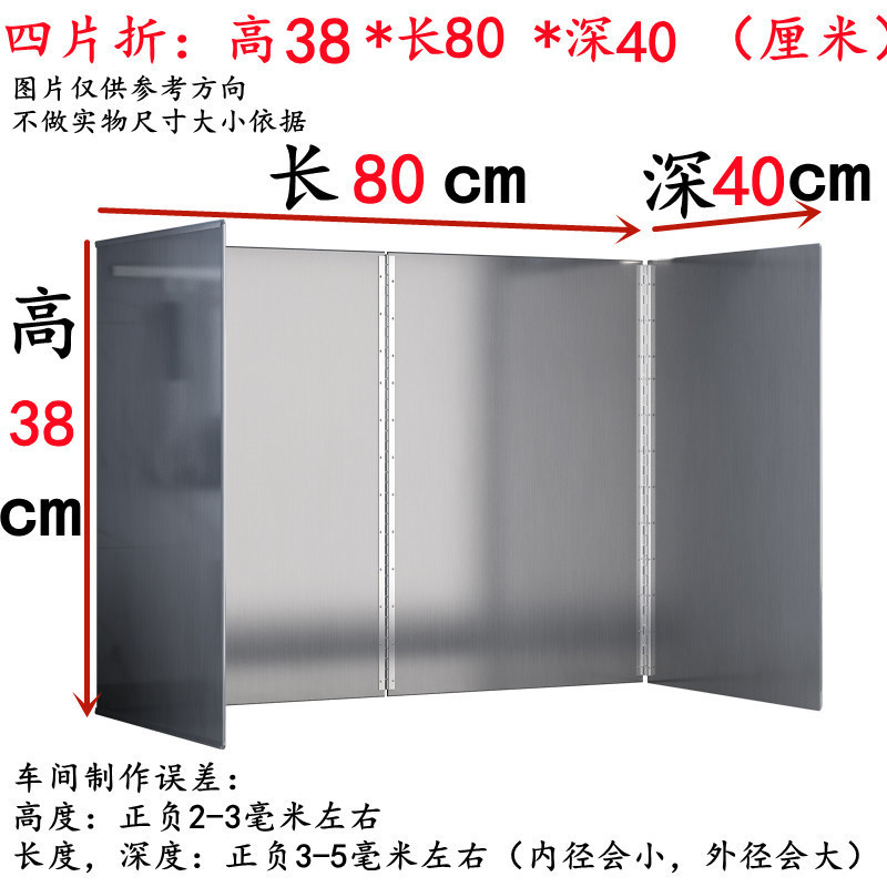 높이 38 길이 80 깊이 40 4개 접기