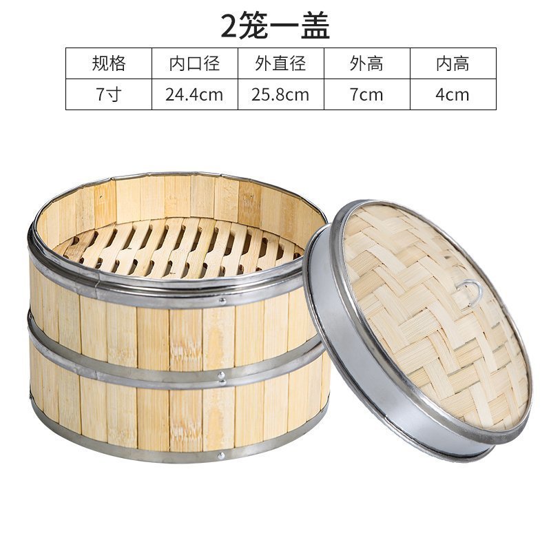 竹製の小籠に蒸し器を包んで、ステンレスを包んで、そばに蒸し器を蒸します。|undefined