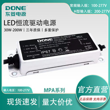 DONE�|���Դ ȫ�X�Y���͸ߜ����z��IP67·��Ͷ���ģ�M������MPA