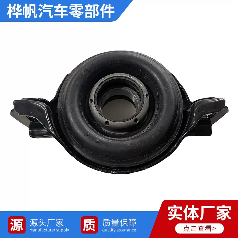 厂家供应跨境爆品适用于丰田传动轴吊架37230-39095 37230-59015