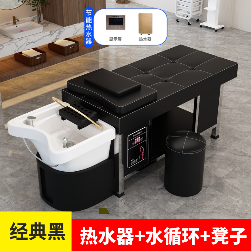 블랙 세라믹 세면대 + 물 순환 + 온수기 + 스툴