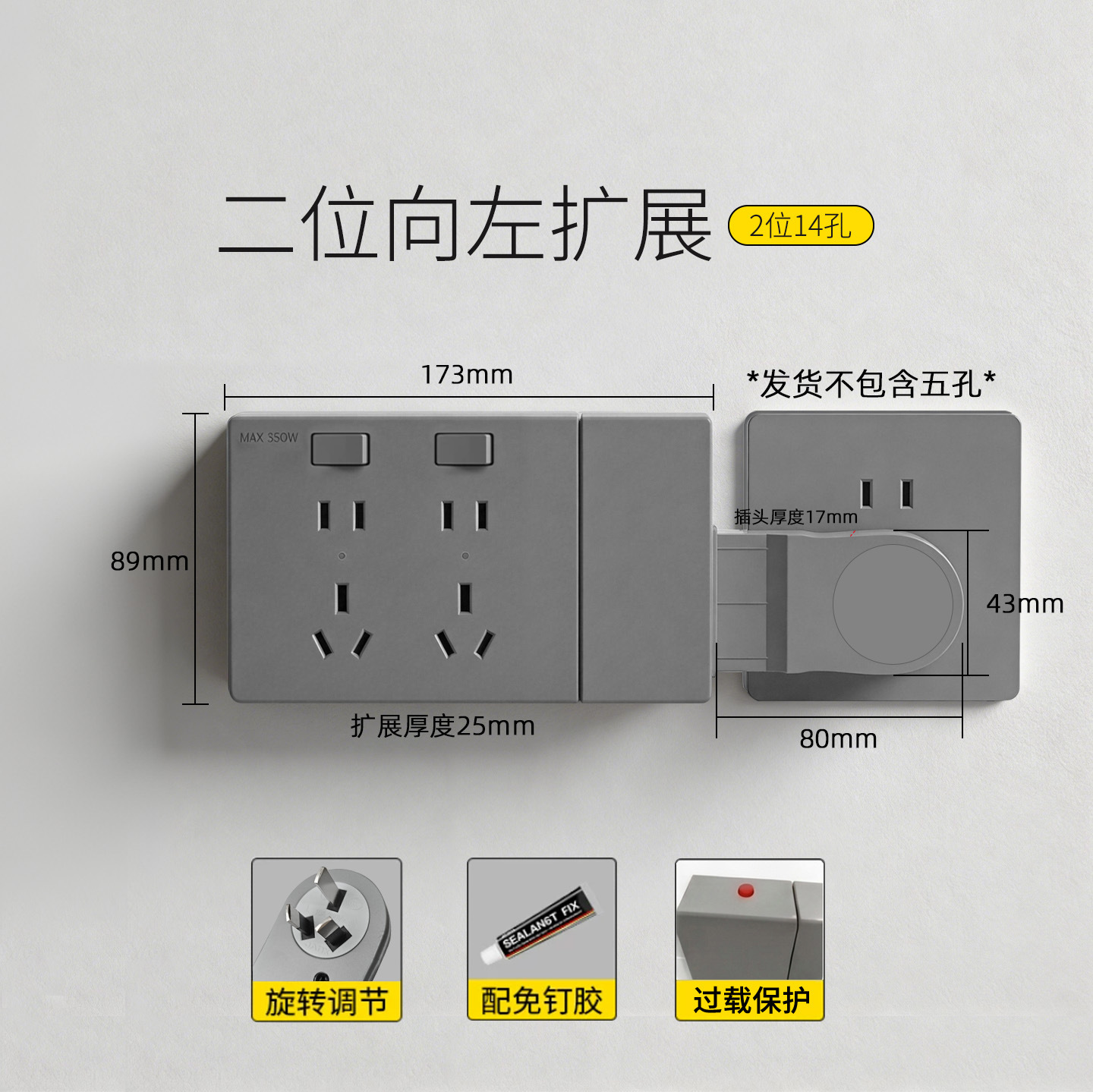 Adaptador de Enchufes Tipo 86, Extensión de Enchufes, Reemplazo In Situ, Multifuncional, de Uno a Varios Enchufes, Regleta de Enchufes, Regleta de Alimentación