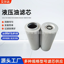 滤芯;不脱硫除尘