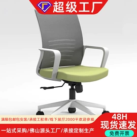 大班桌;办公桌;会议桌