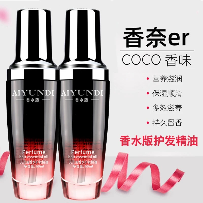 Hair Care Essential Oil, No-Rinse, Straightening, Moisturizing, Curly Hair, Hair Perm and Dyeing, Hair Mask for Dry Hair