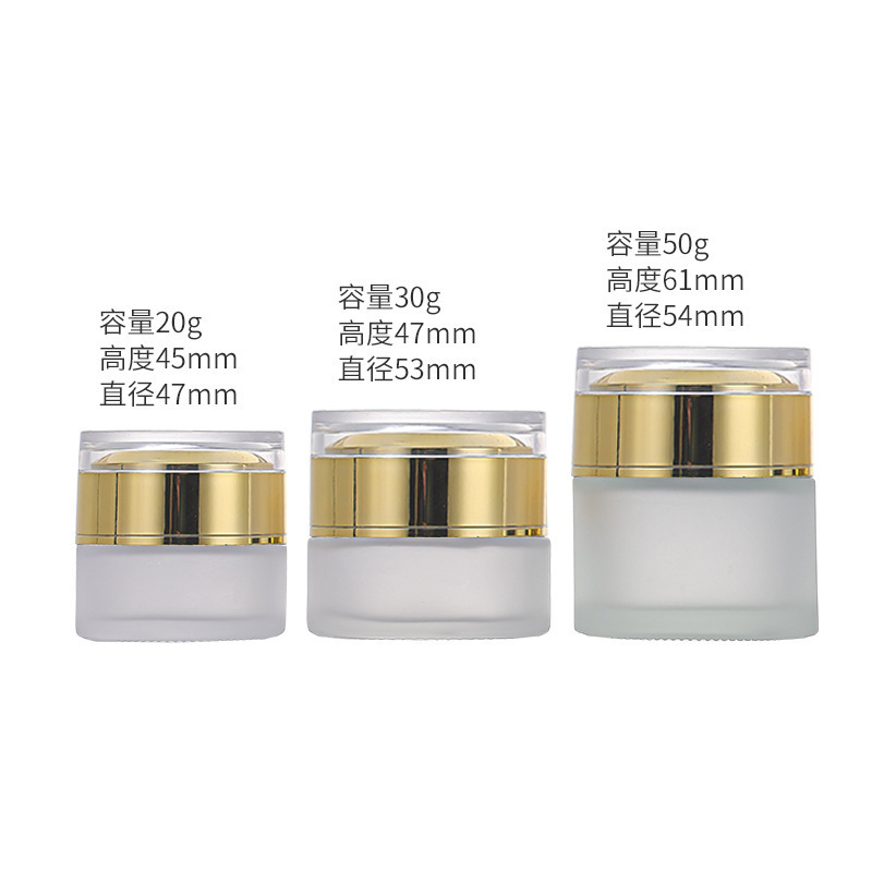 时尚简约玻璃膏霜分装瓶便携式加厚化妆品眼霜透明面霜膏霜玻璃瓶|undefined