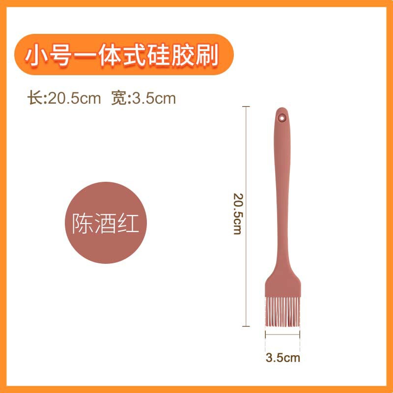 焙煎工具シリコンブラシ耐高屋外バーベキューブラシ調味ブラシ一体式家庭用シリコンブラシ|undefined