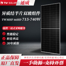 ͨ�����|�Y��Ƭ̫��ܰ��p��̫��ܹ����߹��ʰl늹�������l