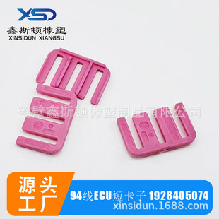 ��94��ECU�̿�1928405074��܇�����B�����o��94������ECUEDC��܇