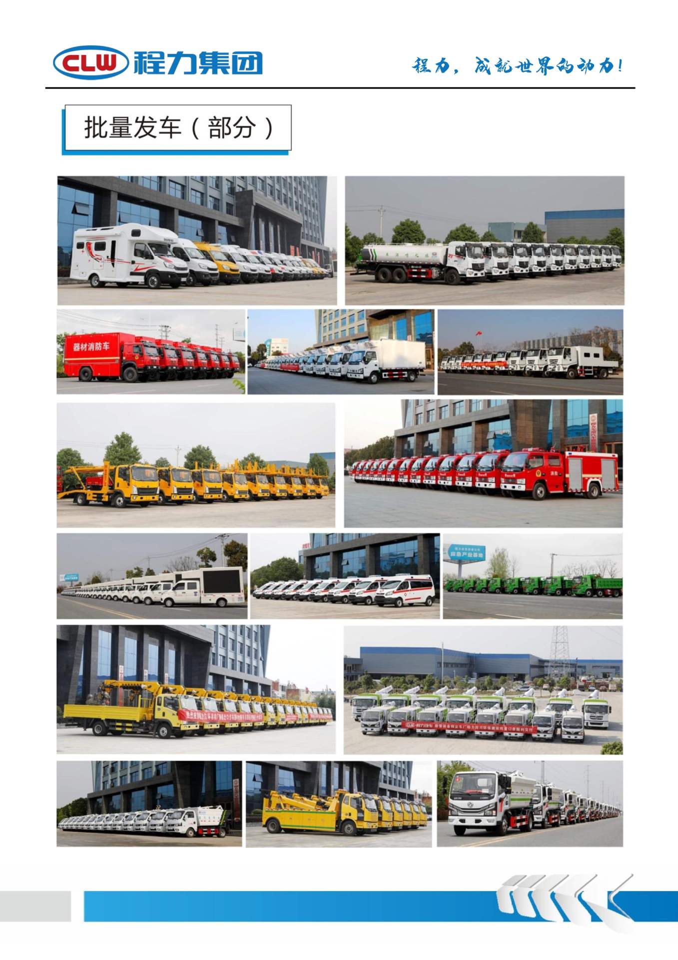 9-Ton Dongfeng Sprinkler Truck, Green Spraying Truck Picture Configuration Parameters, Landscaping Sprinkler Truck Manufacturer Price
