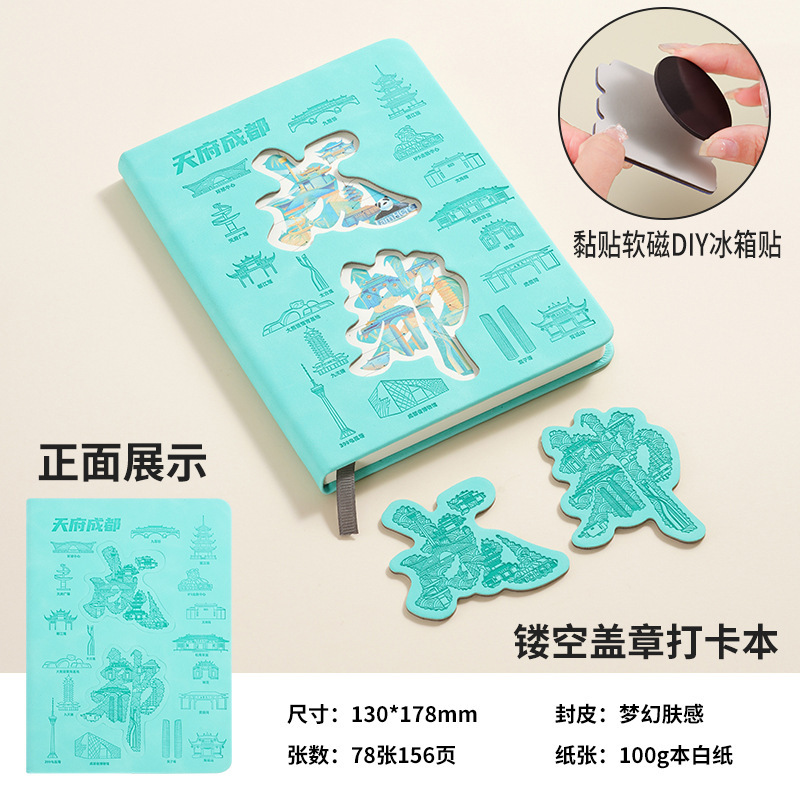旅行記念スタンプ帳、パスポート風スタンプ帳、空白の小さなノート、中空ノート、冷蔵庫用マグネット、手帳|undefined
