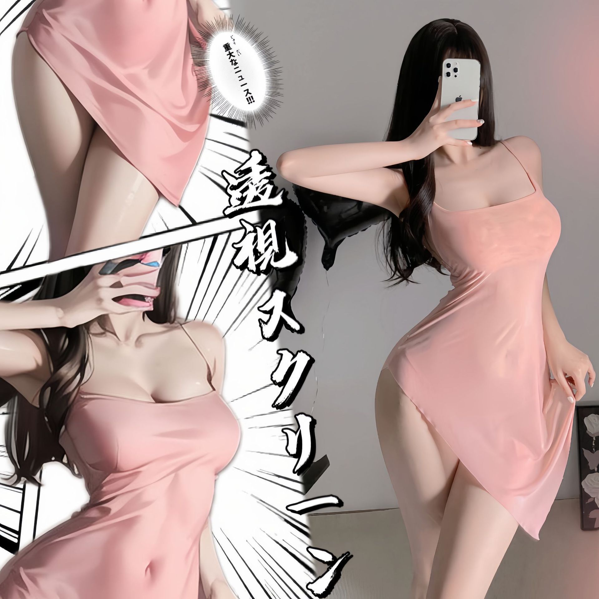 Lencería sexy transparente camisón de tirantes sexy ultrafino negro fino puro pijama sin quitarse pasión uniforme de pecho pequeño