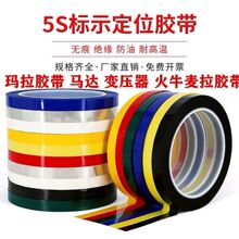 5S���涨λ��ʶ��ɫ��ˮ����������������4D���߾�ʾ����ƺڰ���