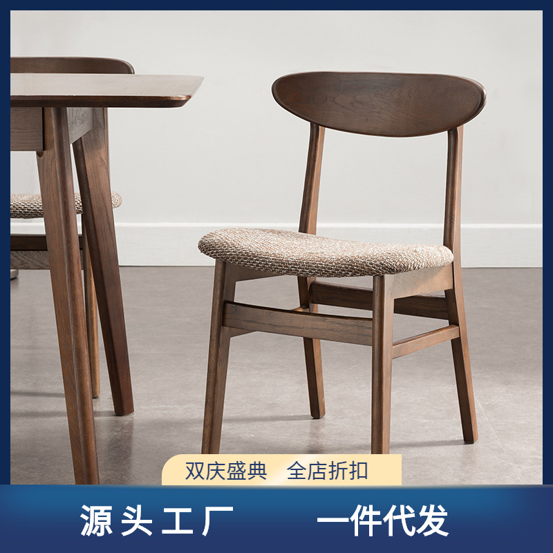 「小蝴蝶椅」北歐創意實木餐椅簡約現代橡木椅布藝咖啡椅日式餐椅